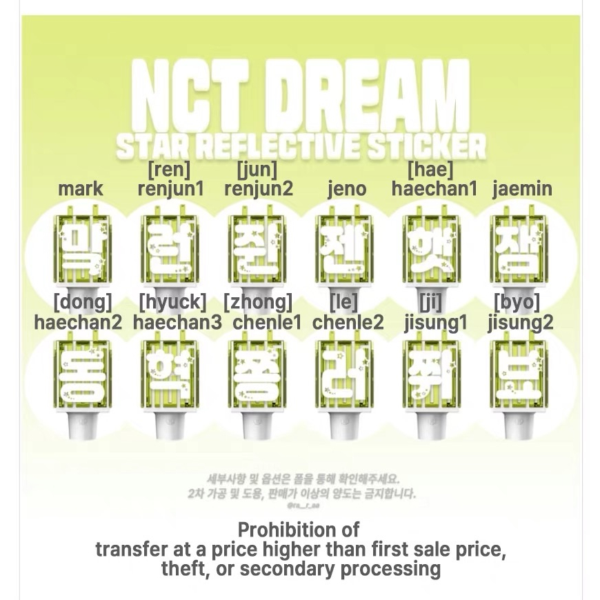 Hình dán lightstick NCT DREAM phản quang dạng chữ