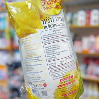 Sầu riêng sấy khô