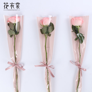Giấy gói hoa loại 1 bông
