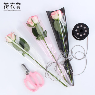 Giấy gói hoa loại 1 bông