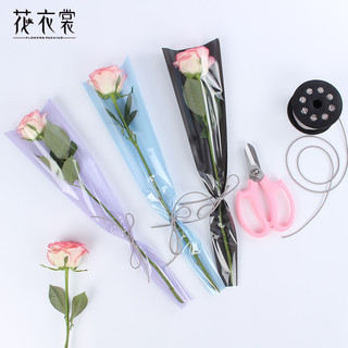 Giấy gói hoa loại 1 bông