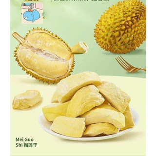 Sầu riêng sấy khô