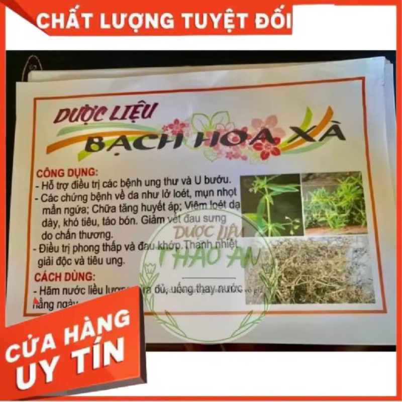 1 kg BẠCH HOA XÀ thiệt thảo khô  mới sạch đẹp, loại 1 - cơ sở dược liệu Thảo An