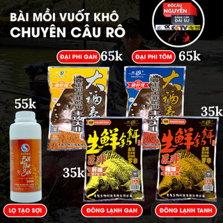 Combo Mồi câu chuyên rô phi , mồi câu lão quỷ , tinh mùi câu rô , tôm thủy bạc, mồi câu gan