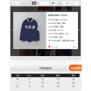 Áo khoác bomber NELLY Y.E.S [sẵn hàng]