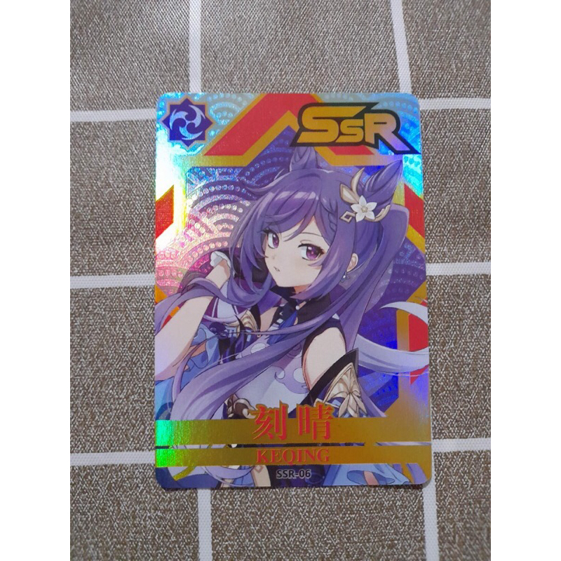 Card nhân phẩm Genshin Impact (Keqing) SSR