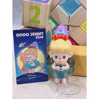 Chính hãng Dodo Jenny trưng bày tiệc toys