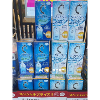 Nước Ngâm Kính Áp Tròng ROHTO C3 Nhật Bản