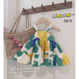 Váy thô mềm bé gái