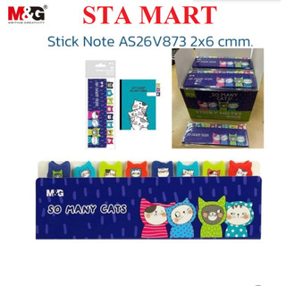 Giấy phân trang / đánh dấu trang / sticky note m&g so many cat as26v873 ys-945, 8 sheet * 20pcs