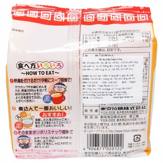 (SALE OFF 89%) Mì Tokyo Noodle Cho Bé 112gram