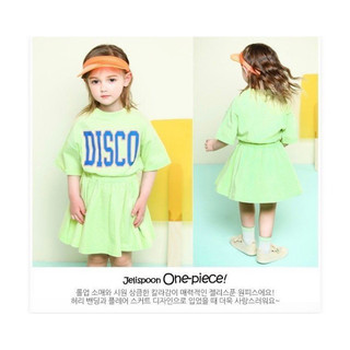 Váy thun thể thao Disco