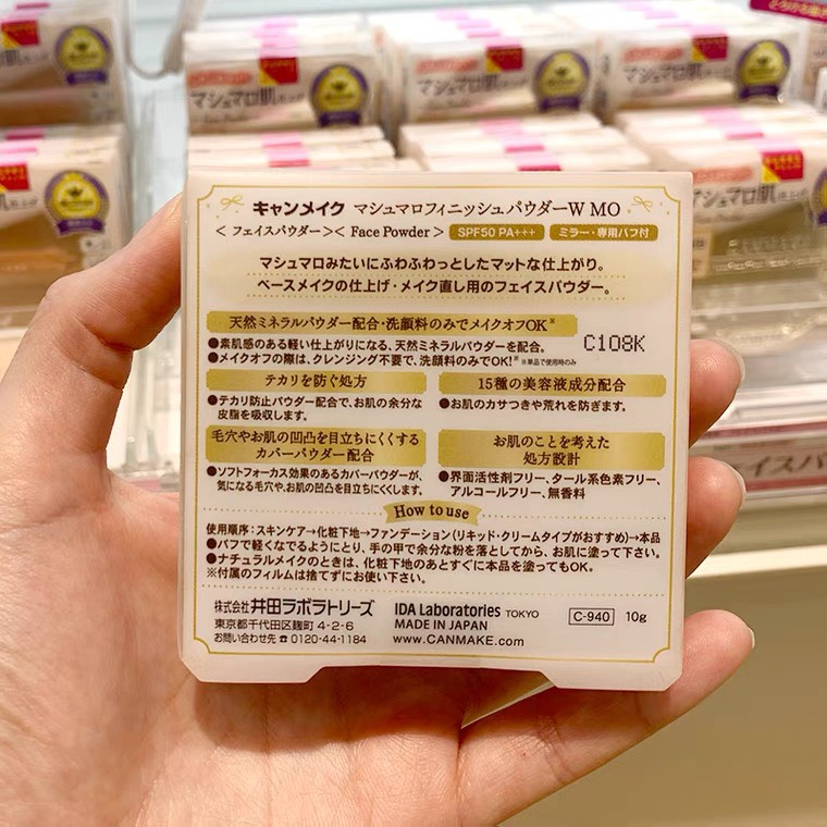Phấn phủ Canmake Marshmallow Finish Powder SPF26 PA++