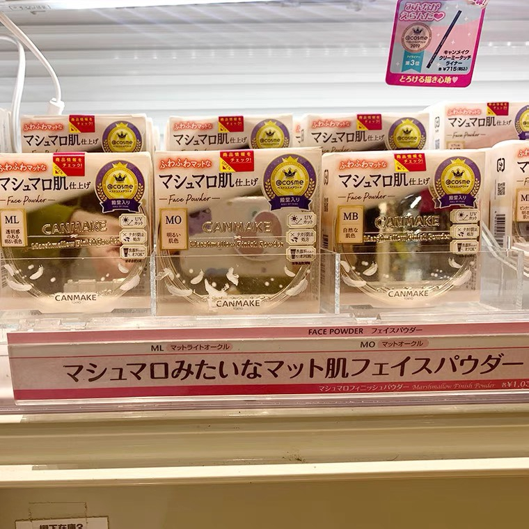 Phấn phủ Canmake Marshmallow Finish Powder SPF26 PA++