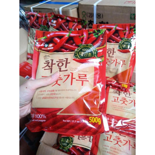 Ớt bột hàn quốc nongwoo gói 500g