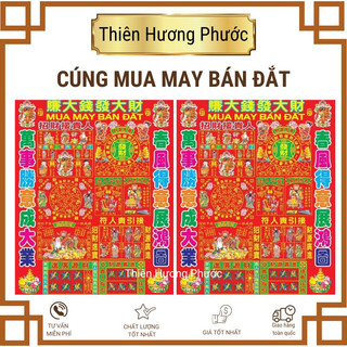 Quần áo bộ đội vàng mã cao cấp