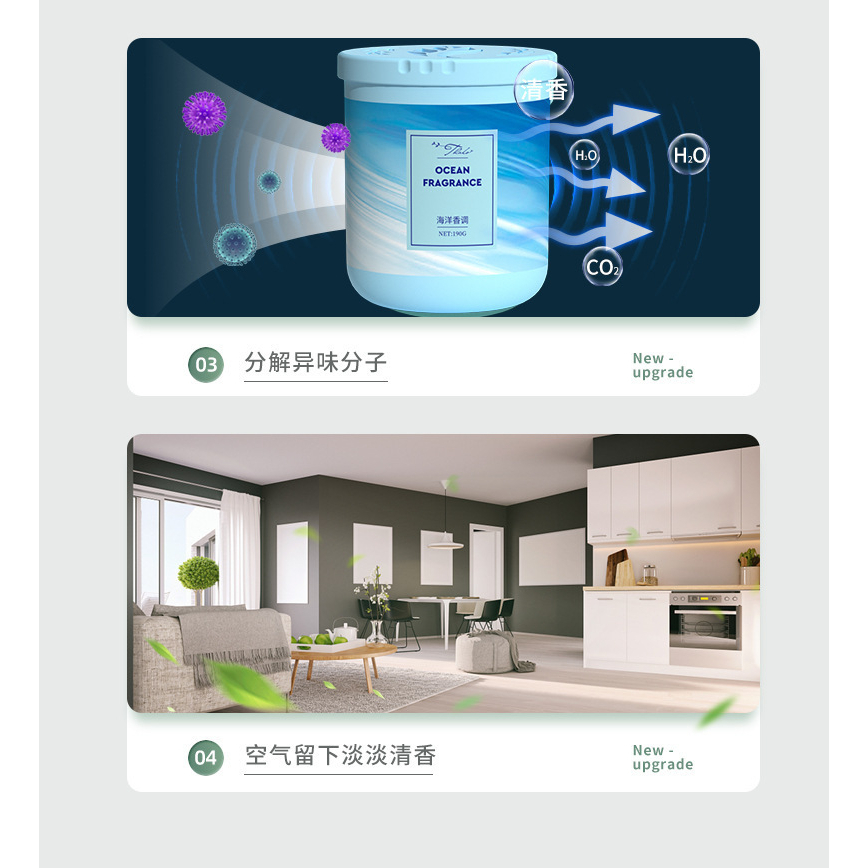 190g Sáp thơm phòng JINGDU có tiếng tại nội địa Trung, hộp hình trụ tạo hương thơm trong phòng, ô tô, tủ quần áo,t