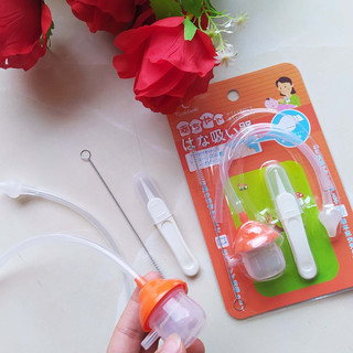 HÚT MŨI DÂY CAO CẤP SILICON CHO BÉ