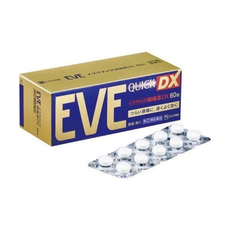 Hộp EVE DX/ QUICK/AEX 40/60V Nhật Bản
