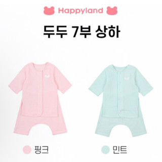 Bộ cotton cho bé trai và bé gái mùa hè 33496