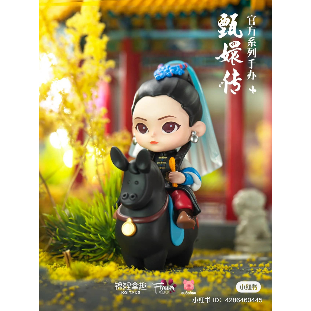 Lẻ Blindbox Chân Hoàn Truyện