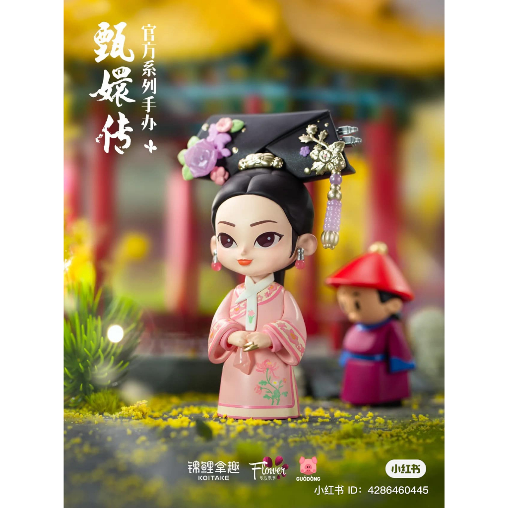 Lẻ Blindbox Chân Hoàn Truyện