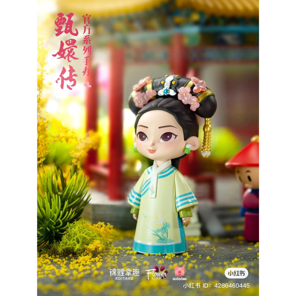 Lẻ Blindbox Chân Hoàn Truyện