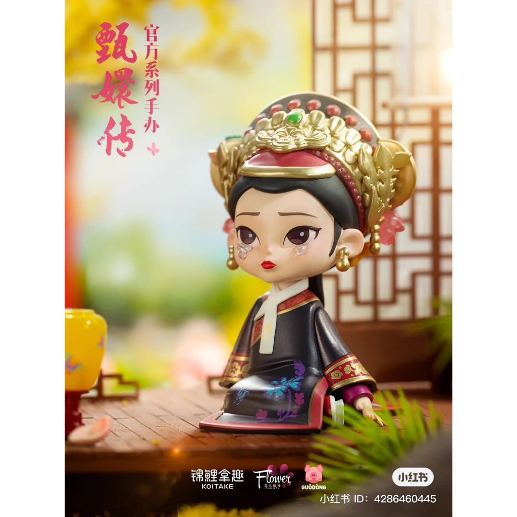 Lẻ Blindbox Chân Hoàn Truyện