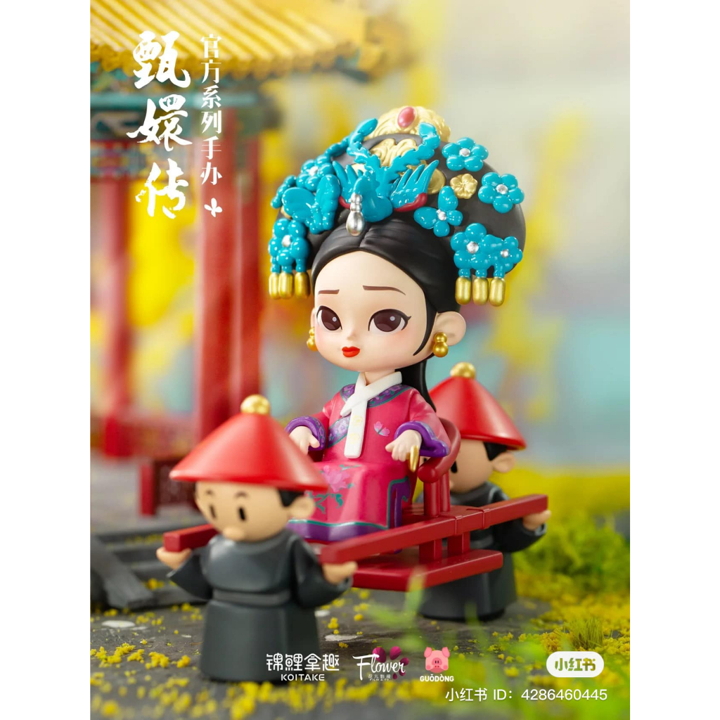 Lẻ Blindbox Chân Hoàn Truyện