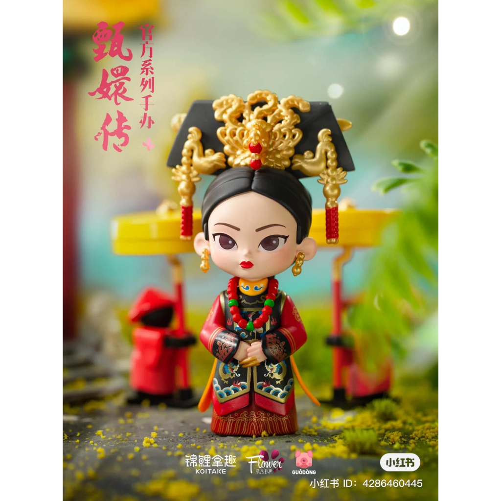 Lẻ Blindbox Chân Hoàn Truyện