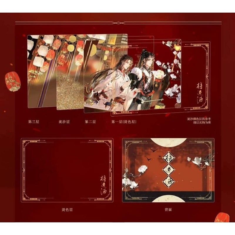 Set goods Thương Tiến Tửu tết 2023 Kuaikan