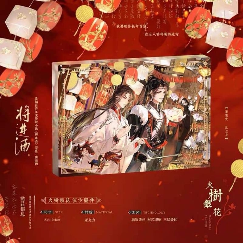 Set goods Thương Tiến Tửu tết 2023 Kuaikan