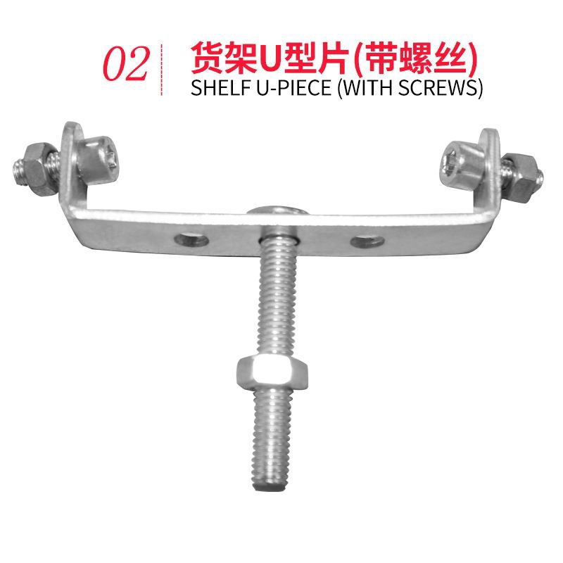 Pát / Tai Bắt Baga Xe Đạp (đủ ốc)