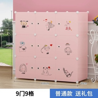 TỦ NHỰA QUẦN ÁO LẮP GHÉP 9 Ô. Tặng kèm 1 treo đồ. Mẫu bán chạy nhất năm.