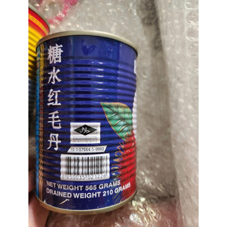 Trái cây đóng hộp Thái Lan