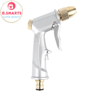Đầu vòi xịt tăng áp rửa xe tưới cây kim loại mẫu mới, Vòi xịt rửa xe máy áp lực cao đa năng tiện lợi cho gia đình