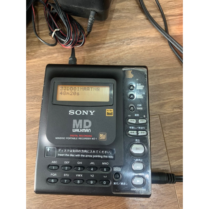 máy nghe nhạc md sony mz1