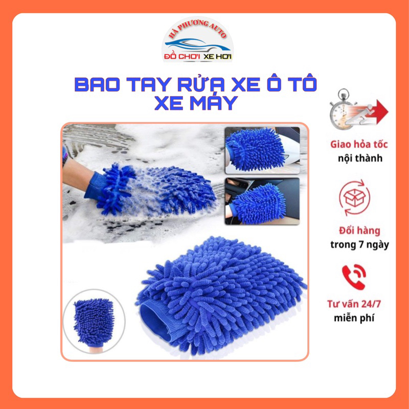 Bao tay rửa xe ô tô xe máy chuyên dụng siêu mềm siêu thấm hút vệ sinh nhà cửa...