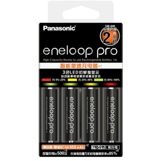 Pin sạc AAA Eneloop Pro 900mAh và Sạc Panasonic AA AAA Pro CC55 (Hàng chính hãng - Made in Japan)