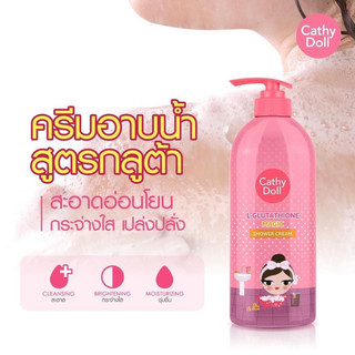 Sữa tắm trắng da cathy doll thái lan
