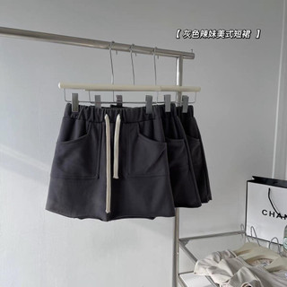 [Bigsize 55-100kg] Áo croptop  rút dây + chân váy