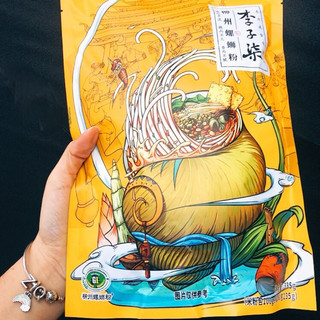 BÚN ỐC LIỄU CHÂU LÝ TỬ THẤT
