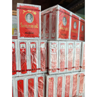Dầu gió ông già Thái Lan Siang 3-7ml