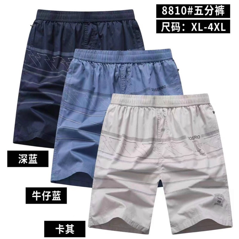 Quần short thô nam trung niên quần mặc nhà chất cotton vải mềm mịn nhiều màu