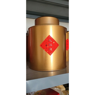 Trà đại hồng bào lon 400gr