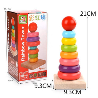 Đồ chơi tháp cầu vồng gỗ size lớn cho bé CVL