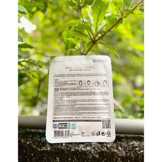 Mặt nạ dưỡng da HQ 25ML