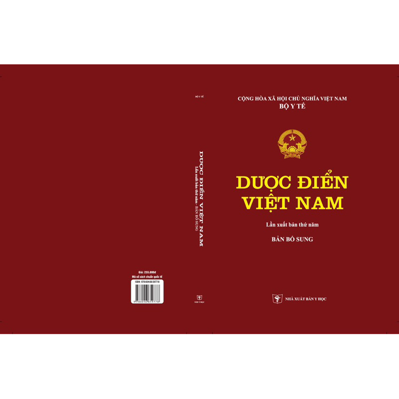Sách - Dược điển Việt Nam V ( bản bổ sung)