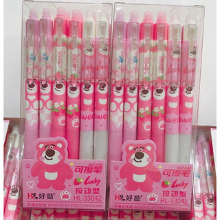 COMBO 3 BÚT MỰC XOÁ ĐƯỢC ĐỦ HÌNH