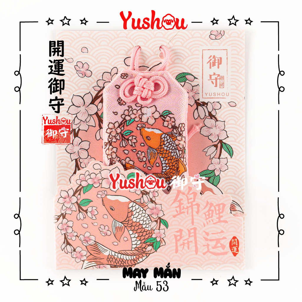 Túi Phước Yushou May Mắn Mẫu 53 - Cá Chép Khai Vận - Kiểu Omamori Nhật